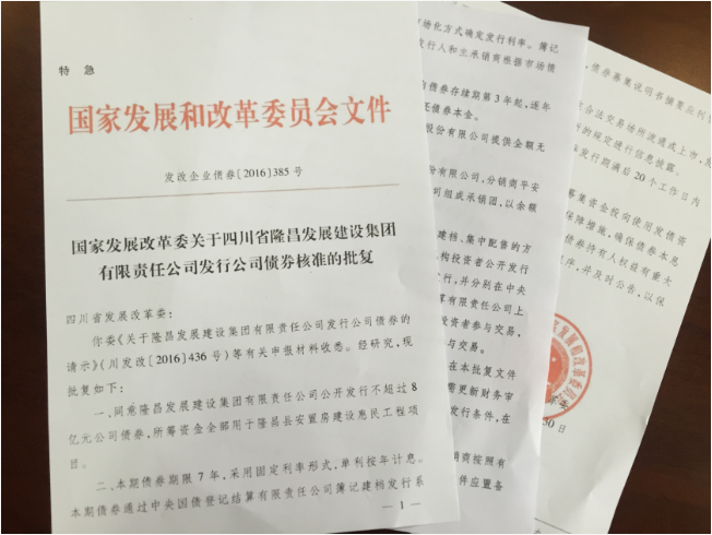 QQ截图20181115144818