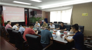 “双创”示范园项目相关竞争性谈判投标