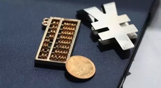 中共中央办公厅 国务院办公厅 《关于加强国有企业资产负债约束的指导意见》