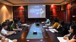 深入开展员工自修课 全面提升综合素质