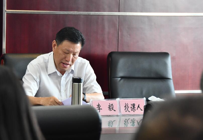 授课人李毅 授课人李毅