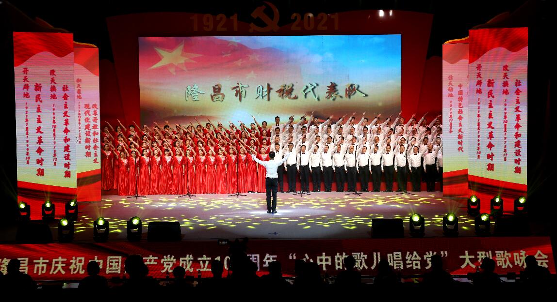 歌咏会1 歌咏会1