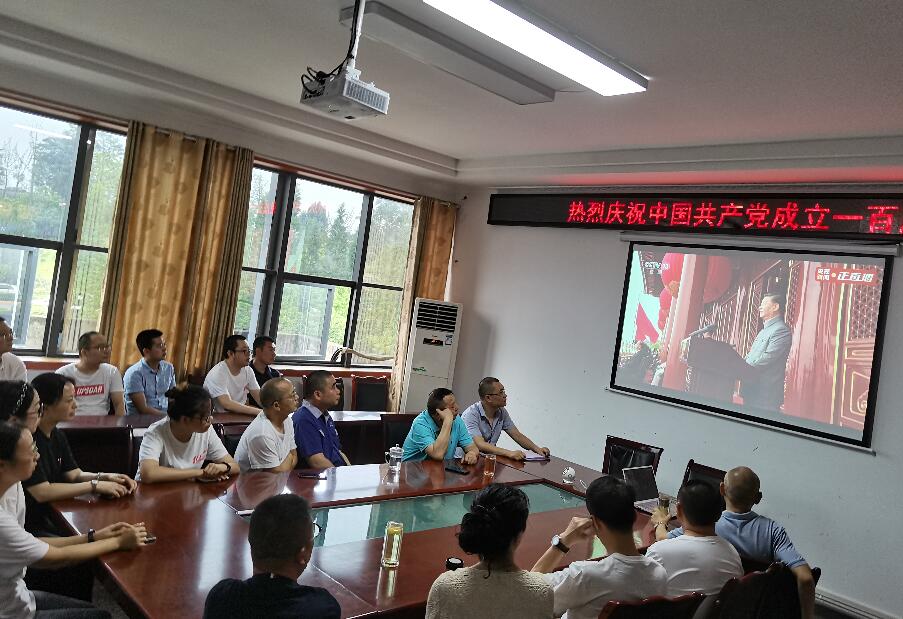 自来水公司支部—党员集中收看1 自来水公司支部—党员集中收看1