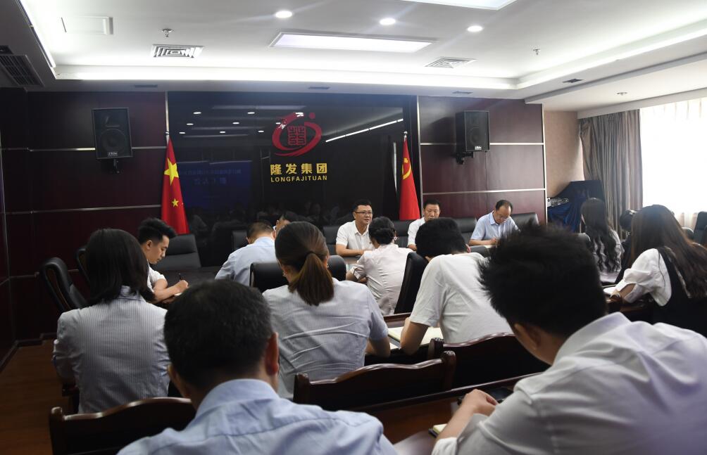 李董发言 李董发言