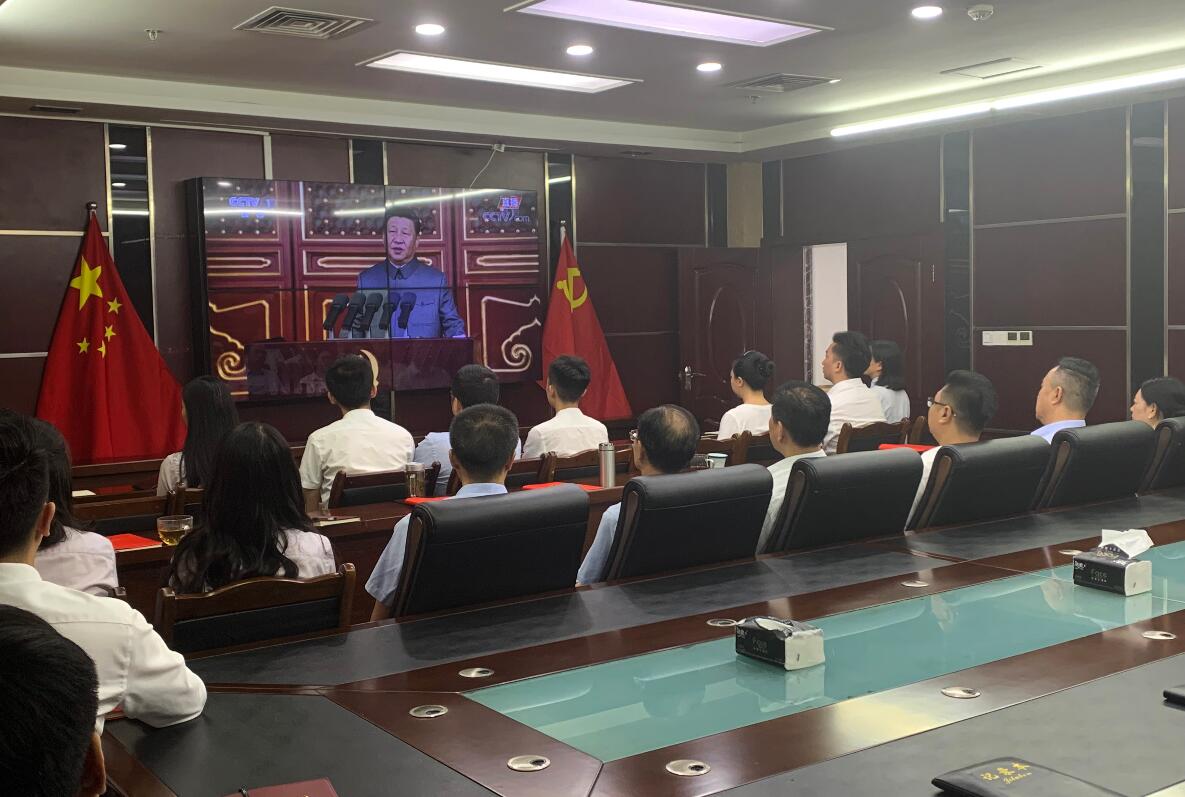 集团公司集中观看 集团公司集中观看