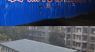 知难不畏难，跑出m88asia“加速度” ——隆昌人民医院发热门诊顺利完工