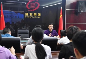 隆发集团党支部积极开展“学党史 践初心”主题党日活动