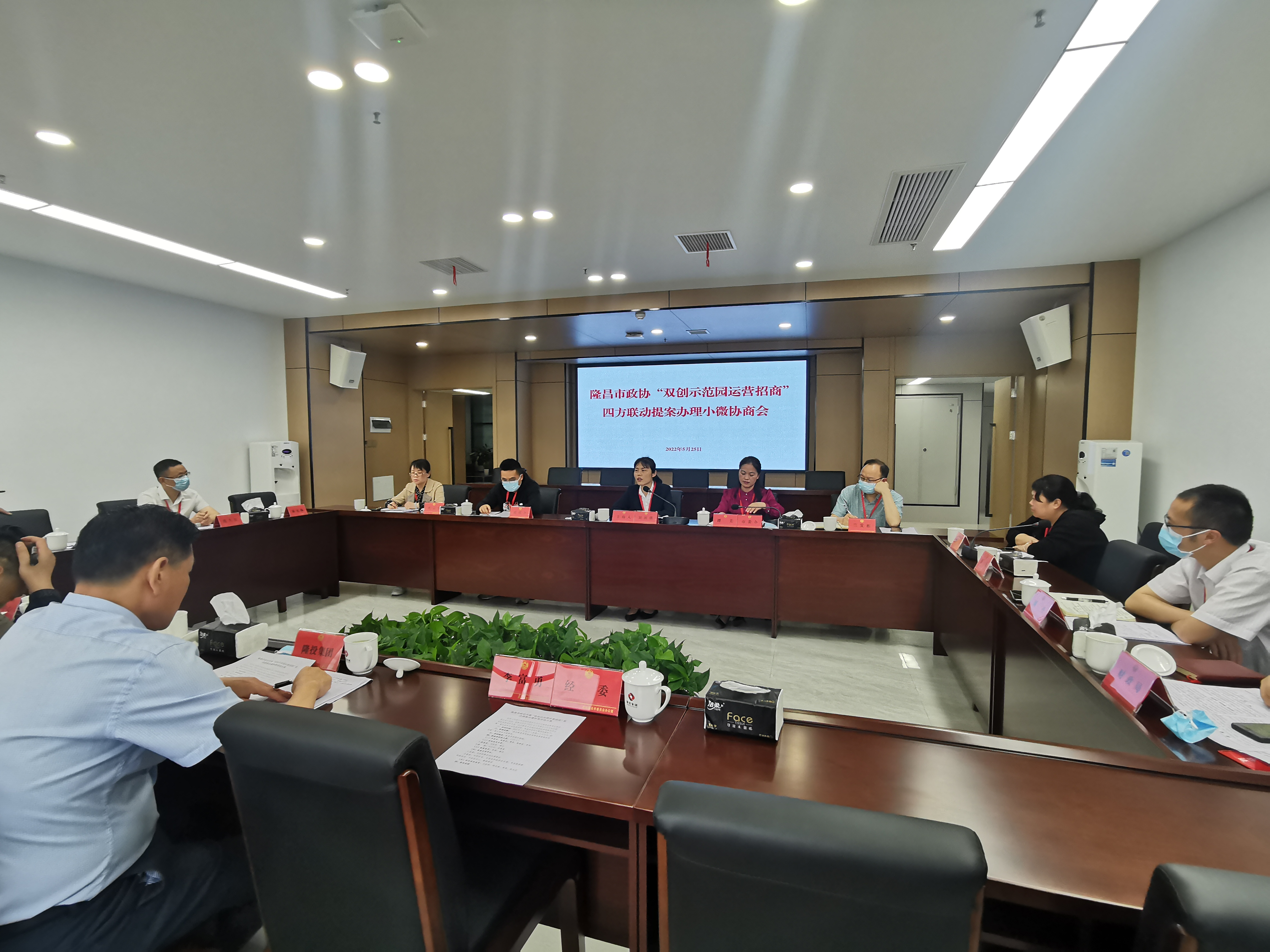 隆盛图二 隆盛图二