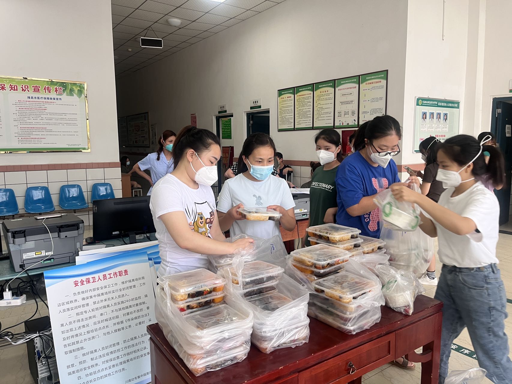 抗疫图二 抗疫图二