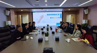 m88asia集团与华西集团项目合作洽谈会