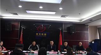 m88asia集团召开职工大会肃正纪律作风