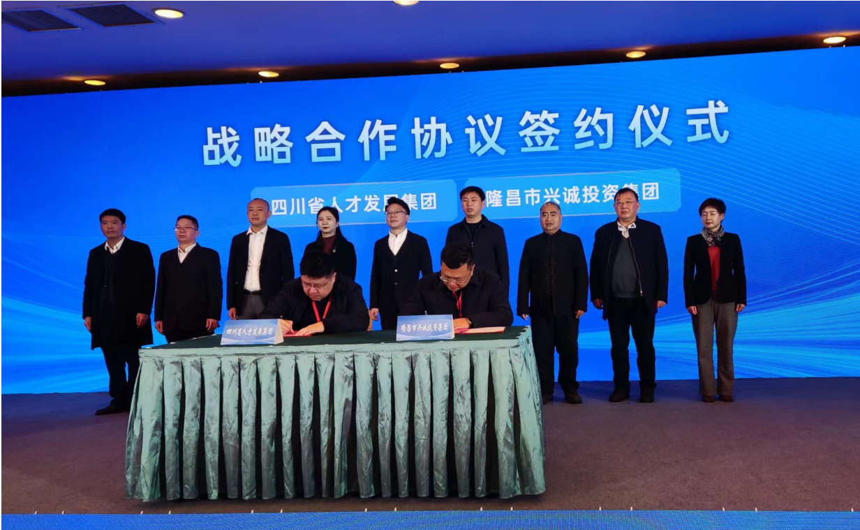 微信图片_20231229101030 微信图片_20231229101030