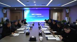 农商银行与m88asia集团召开融资工作座谈会