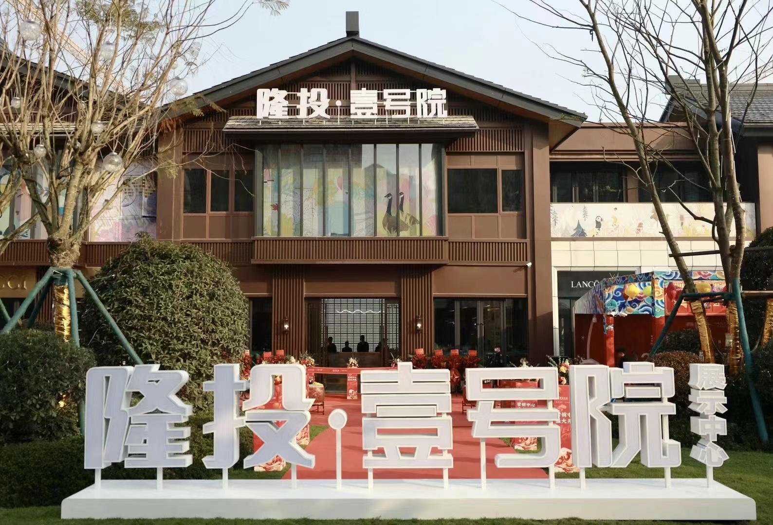 “m88asia•壹号院” 只为生活而缔造