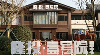 “m88asia•壹号院” 只为生活而缔造