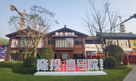 m88asia•壹号院房地产开发项目