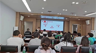 【弘扬作风能力建设】 m88asia集团开展 公文写作培训