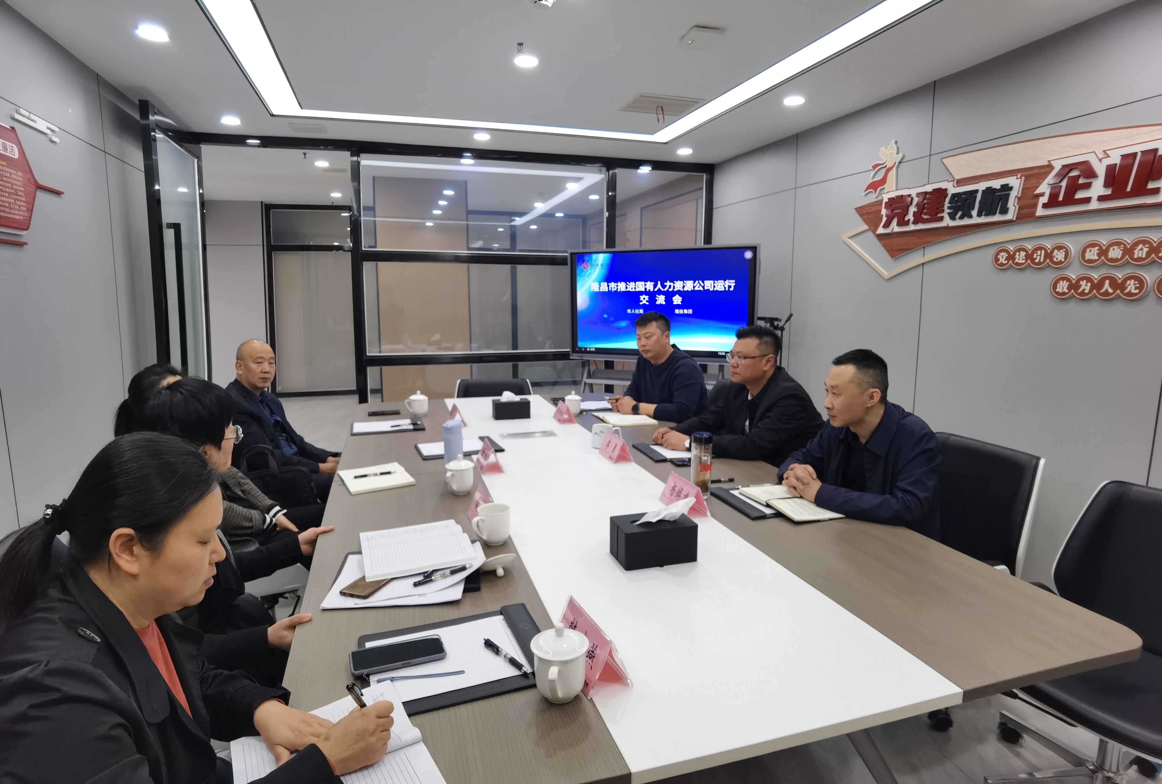 隆昌市人社局和m88asia集团主要负责人共同探讨隆昌国有人力资源公司运行、服务重点企业用工保障工作。