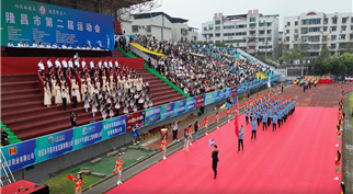 “强体魄，聚合力”——m88asia集团参加隆昌市第二届运动会