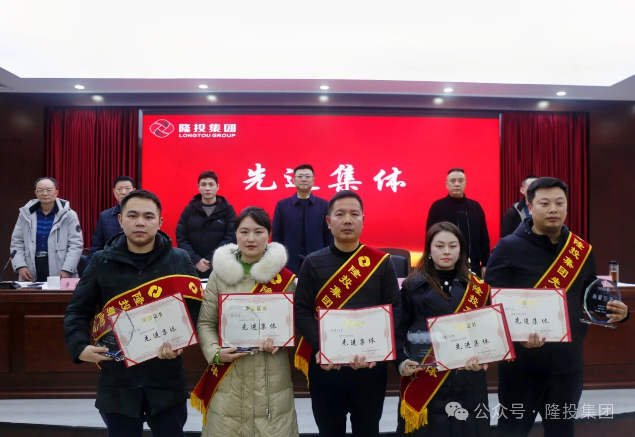 微信图片_20240221105800