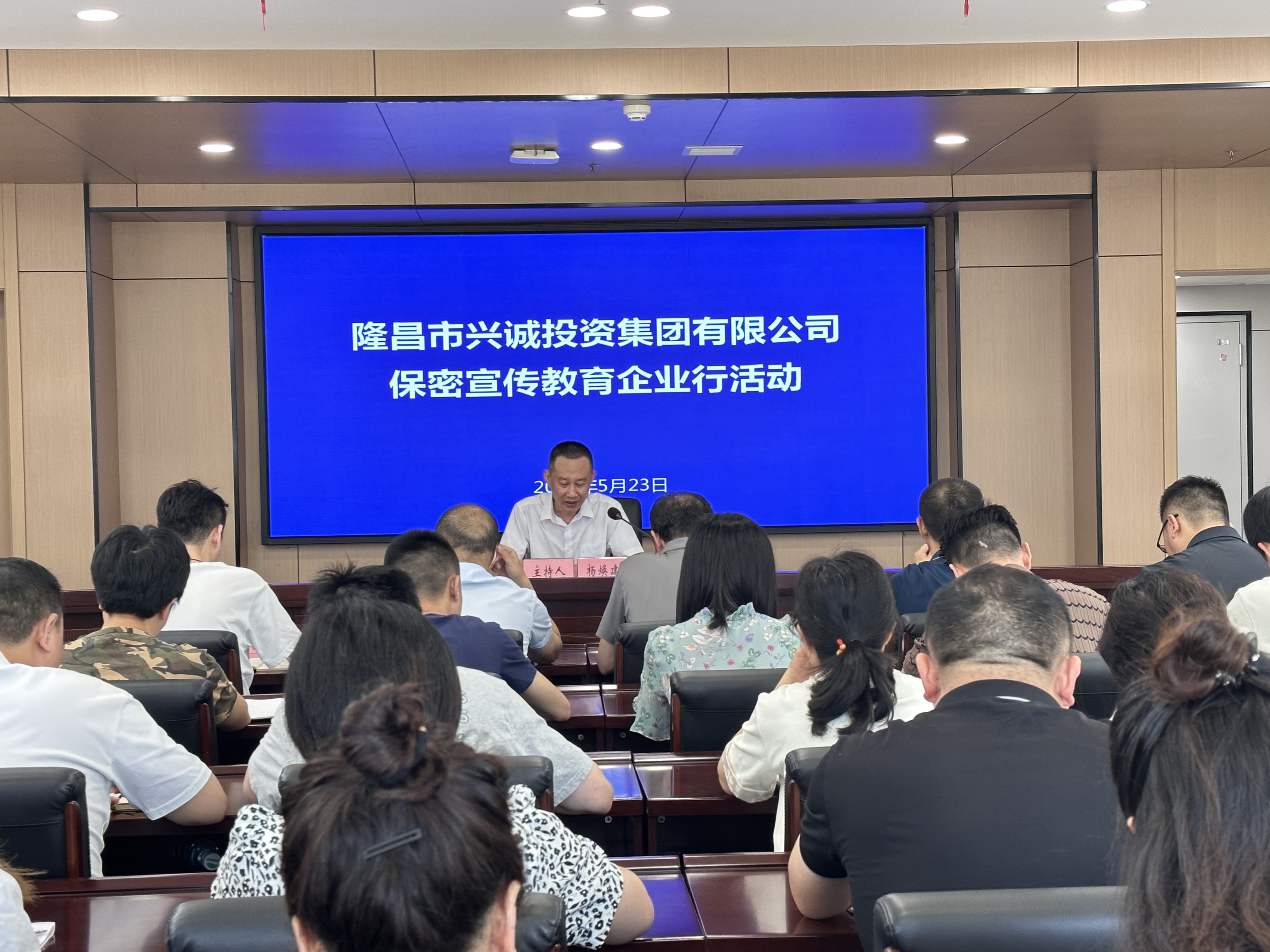 第一张（保密）