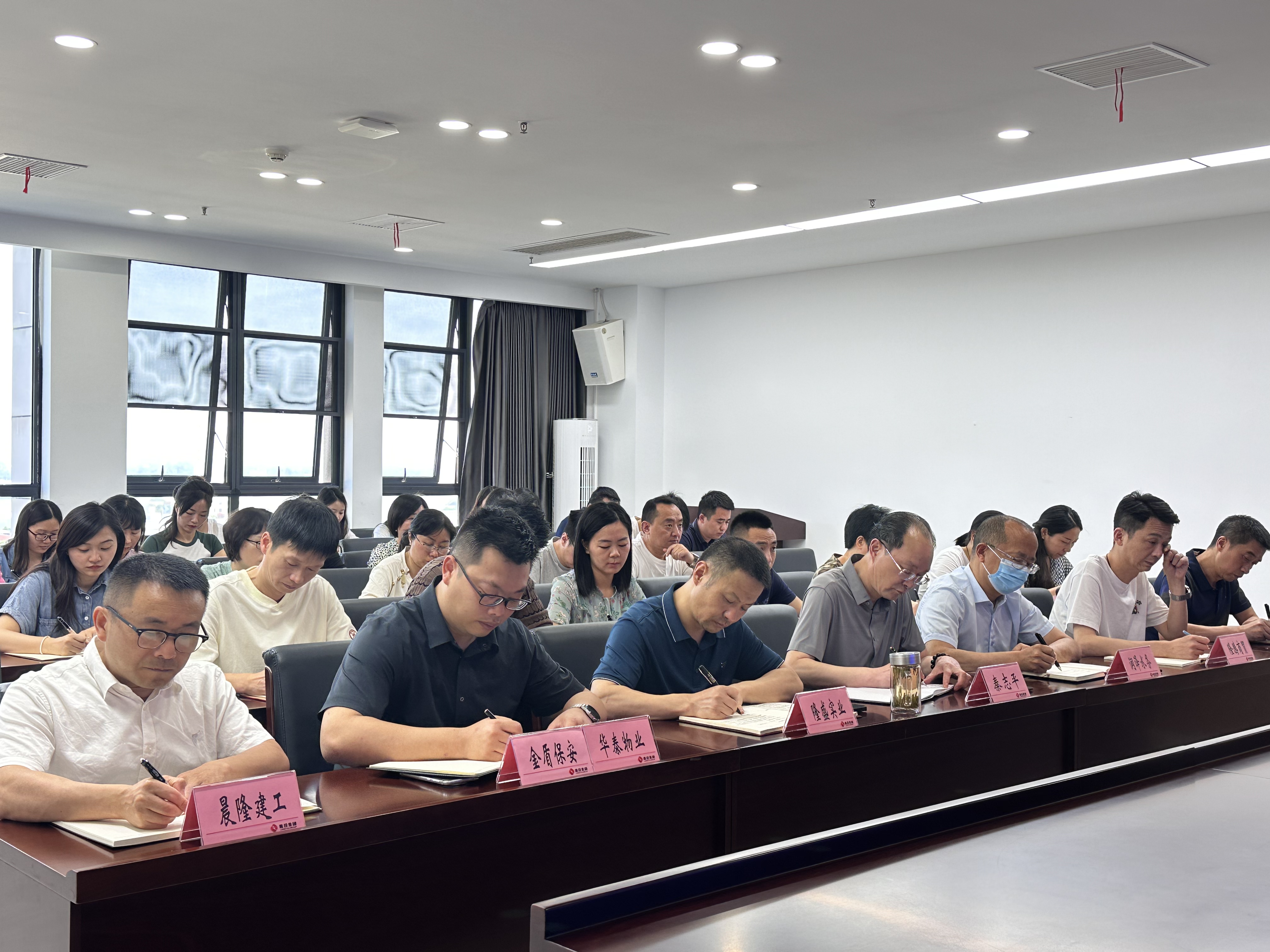 第二章（保密）