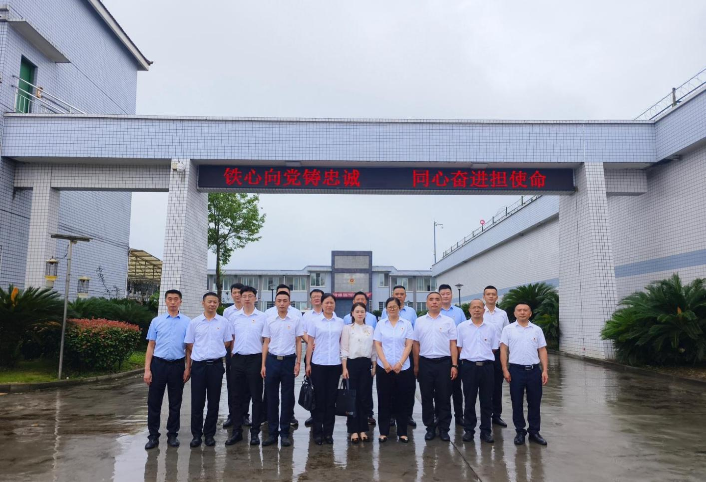 看守所警示教育 看守所警示教育