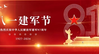 “军魂永驻·志在未来”——m88asia集团开展集中观影活动