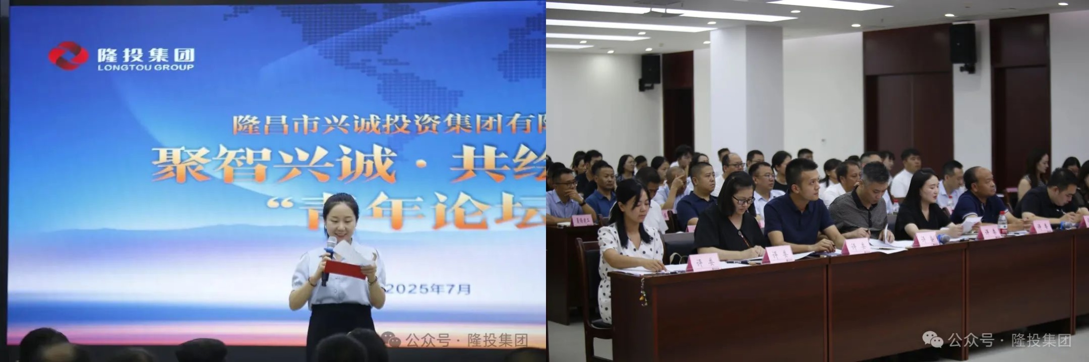 青年论坛2 青年论坛2