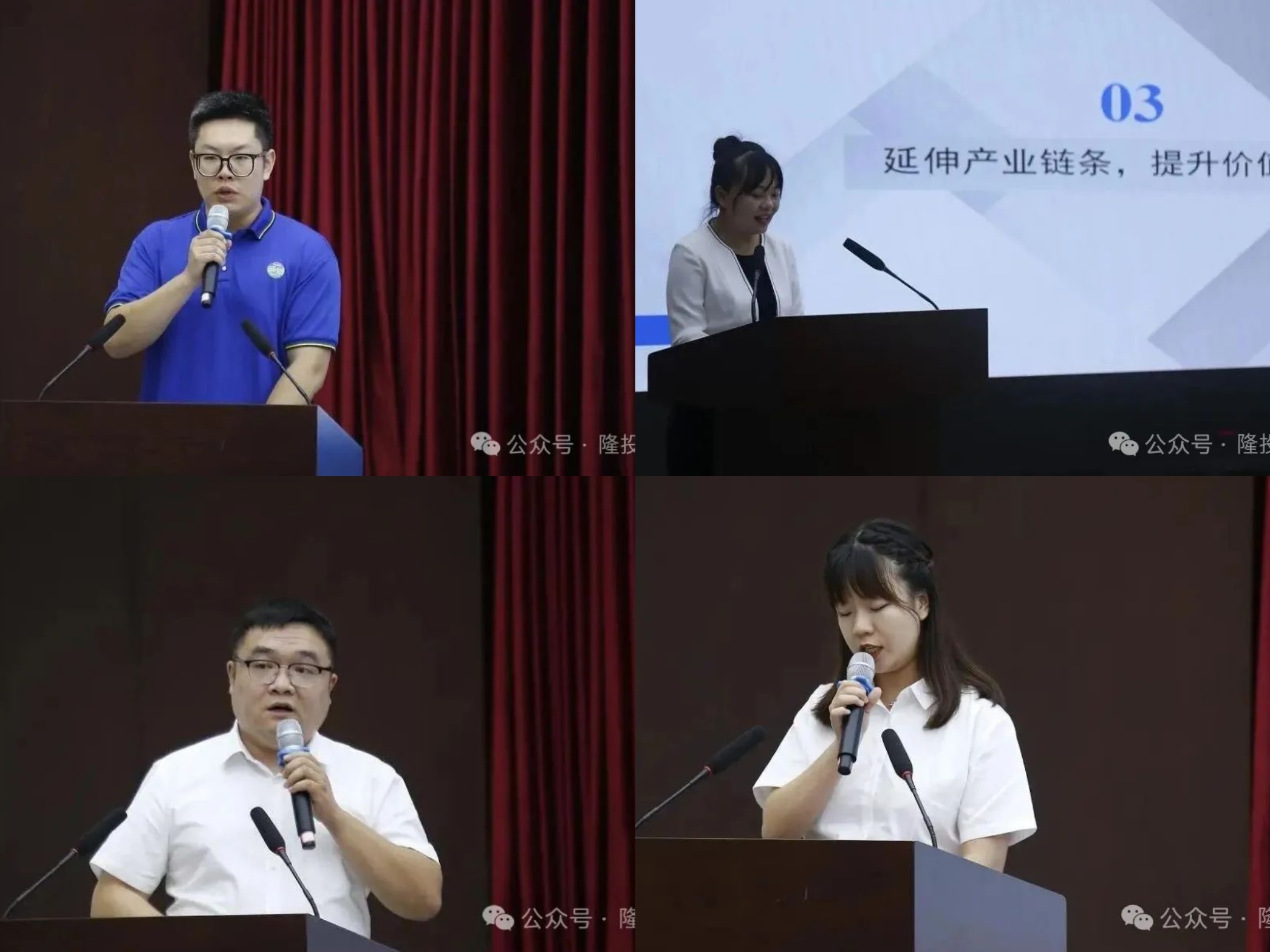 青年论坛4 青年论坛4