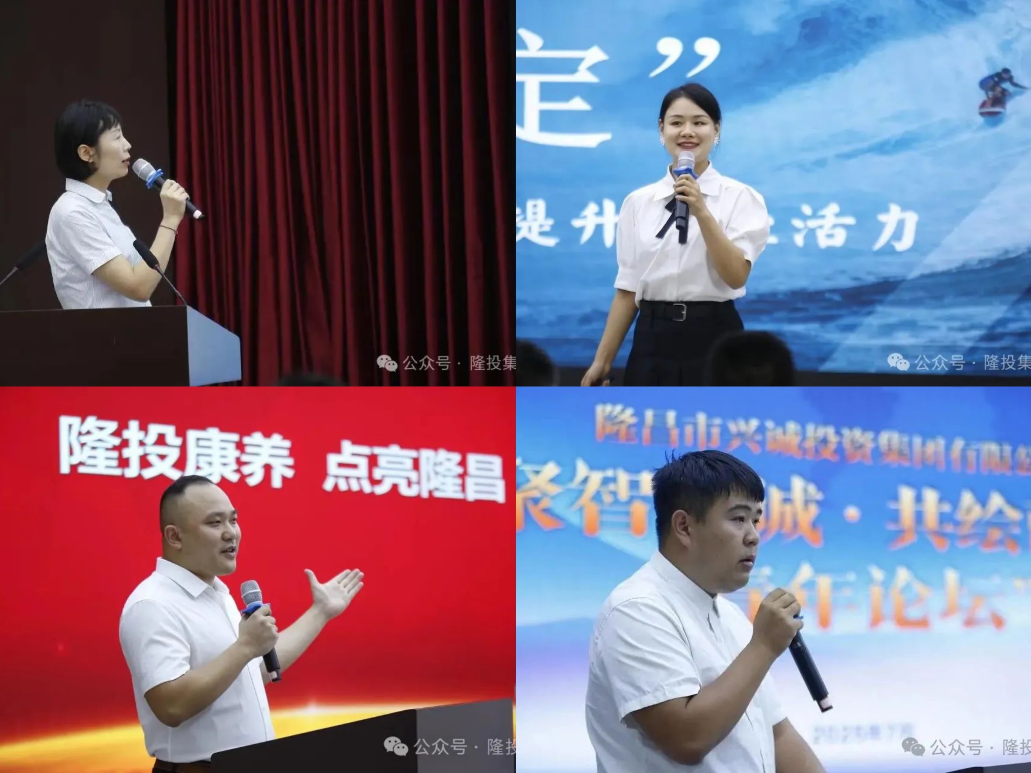 青年论坛5 青年论坛5