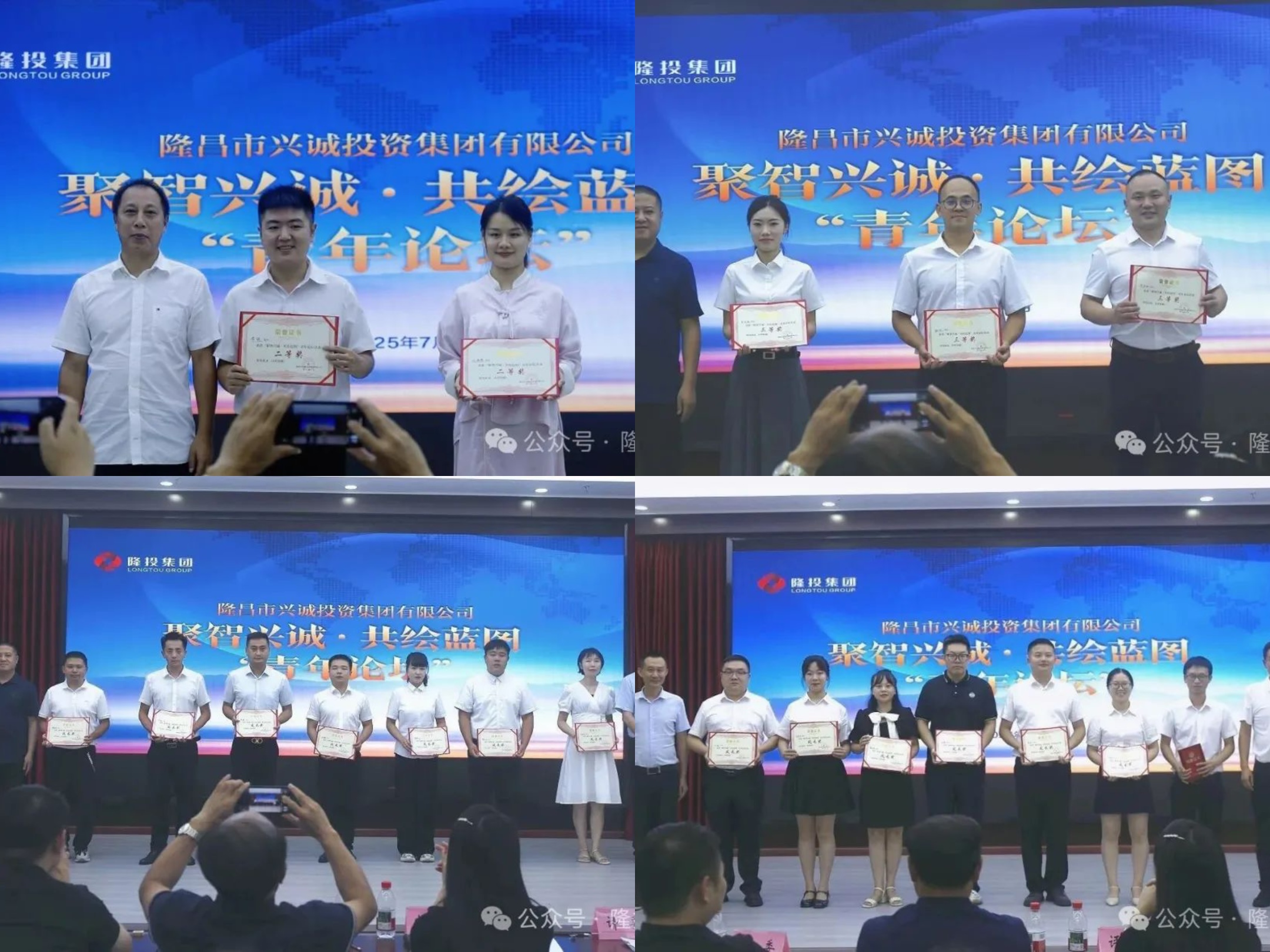 青年论坛9 青年论坛9