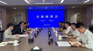 万源市李世昭一行赴隆昌兴诚投资集团考察 共探合作新机遇