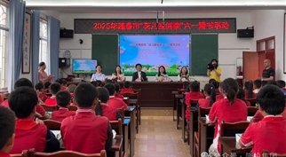 书香筑六一·童梦乘风行——m88asia集团捐书助力童心远航