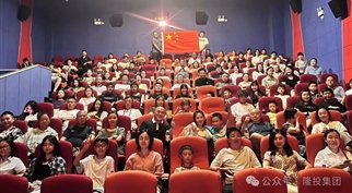 赓续红色血脉 共筑军民情深——m88asia集团 “八一”建军节观影活动