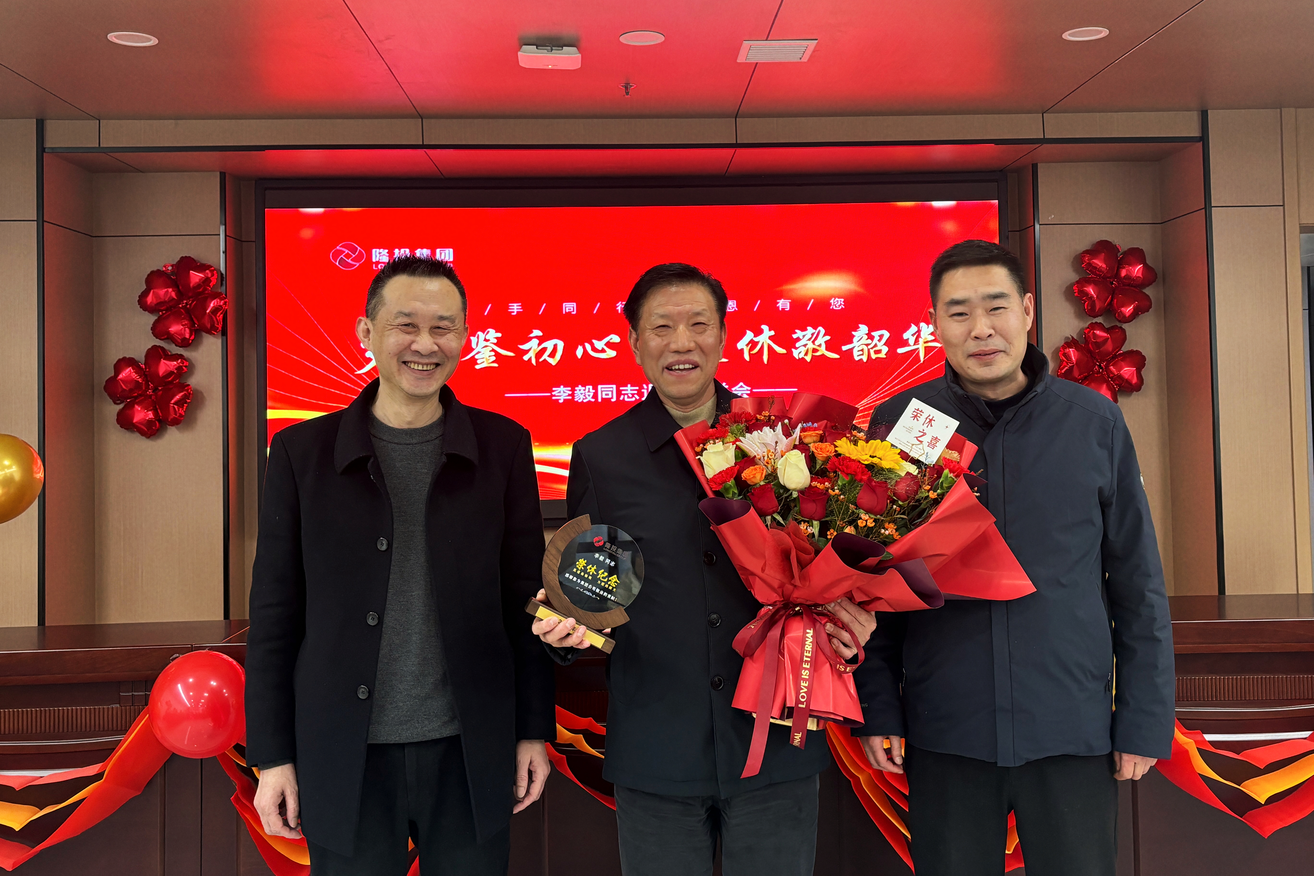 杨总 李总 洪总合作 杨总 李总 洪总合作